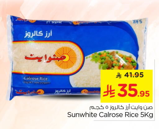 Calrose Rice available at Nesto in KSA, Saudi Arabia, Saudi - Al-Kharj