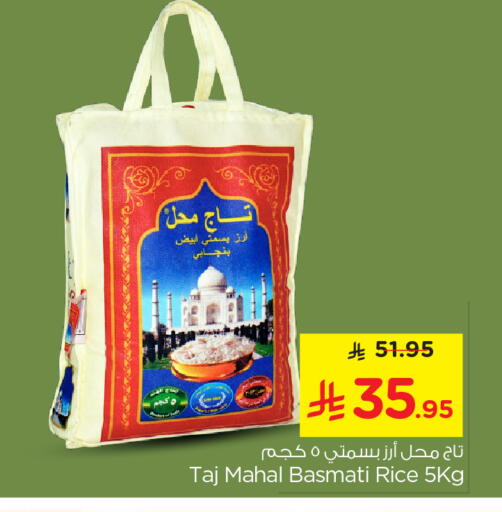 Basmati / Biryani Rice available at Nesto in KSA, Saudi Arabia, Saudi - Al-Kharj