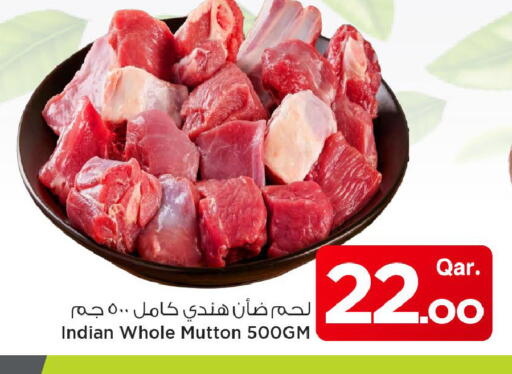 available at Mark & Save  in Qatar - Al Shamal