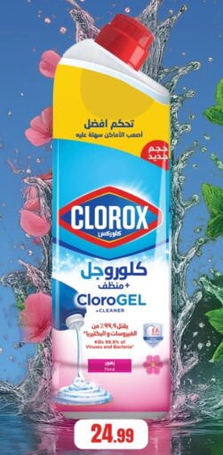 available at المحلاوي ستورز in Egypt - القاهرة