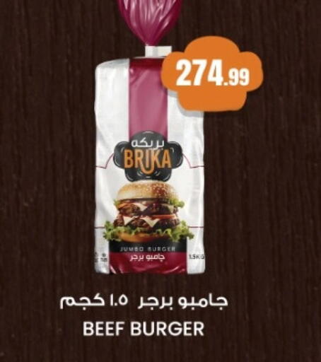 available at المحلاوي ستورز in Egypt - القاهرة