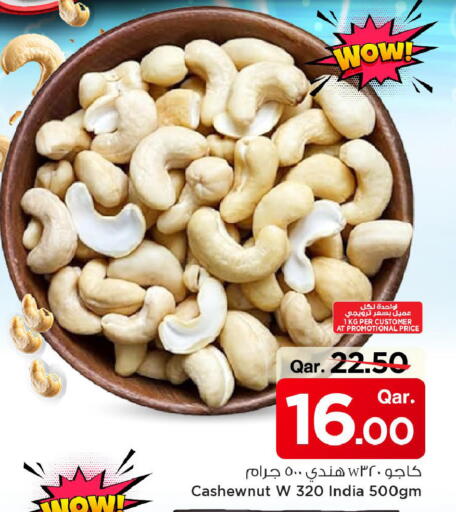 available at Mark & Save  in Qatar - Al Shamal