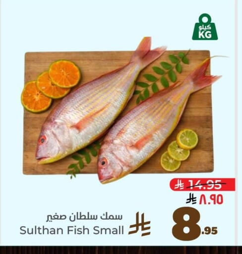 available at هايبر الوفاء in مملكة العربية السعودية, السعودية, سعودية - الخرج