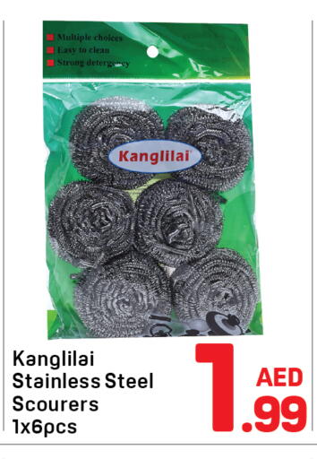 available at Day to Day Department Store in UAE - Dubai