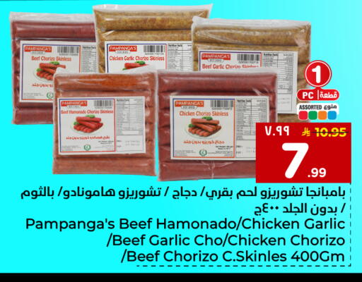 Garlic available at Hyper Al Wafa in KSA, Saudi Arabia, Saudi - Jeddah