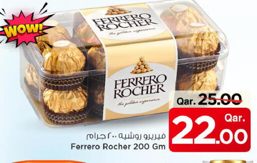 available at Mark & Save  in Qatar - Al Shamal