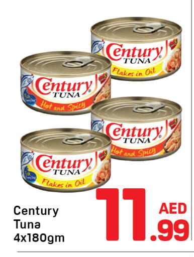 Tuna - Canned available at Day to Day Department Store in UAE - Dubai