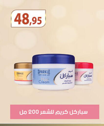 available at الرايه  ماركت in Egypt - القاهرة