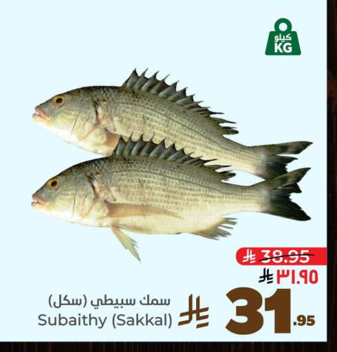 available at هايبر الوفاء in مملكة العربية السعودية, السعودية, سعودية - الخرج