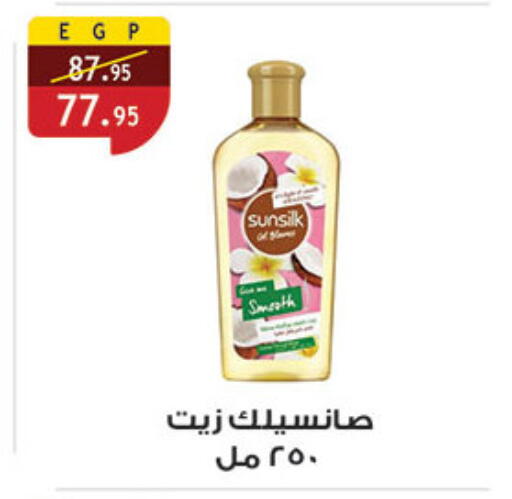 available at الرايه  ماركت in Egypt - القاهرة