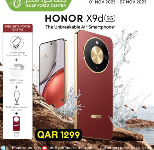 available at Gulf Food Center in Qatar - Al-Shahaniya