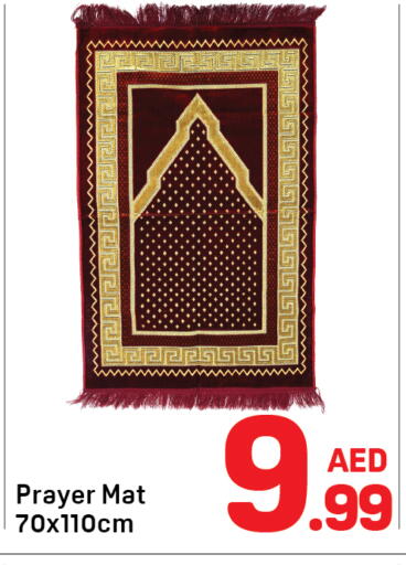 available at Day to Day Department Store in UAE - Dubai