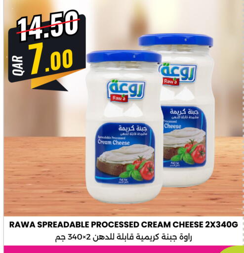 available at أنصار جاليري in قطر - الشحانية