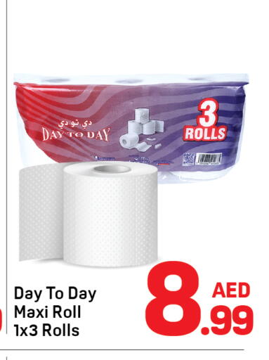 available at Day to Day Department Store in UAE - Dubai