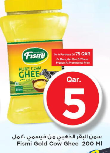 available at Mark & Save  in Qatar - Al Shamal