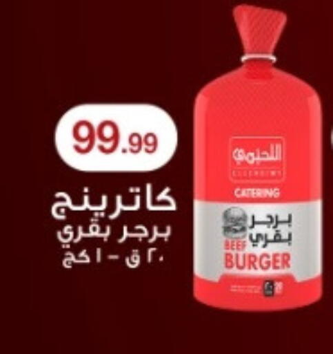 available at المحلاوي ستورز in Egypt - القاهرة