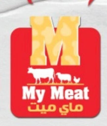 available at المحلاوي ستورز in Egypt - القاهرة