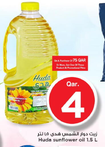 available at Mark & Save  in Qatar - Al Shamal