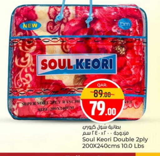 available at Paris Hypermarket in Qatar - Al-Shahaniya