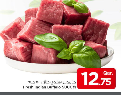 available at Mark & Save  in Qatar - Al Shamal