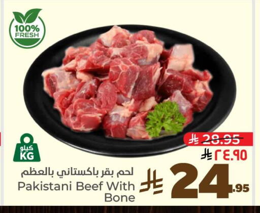 Beef available at Hyper Al Wafa in KSA, Saudi Arabia, Saudi - Al-Kharj