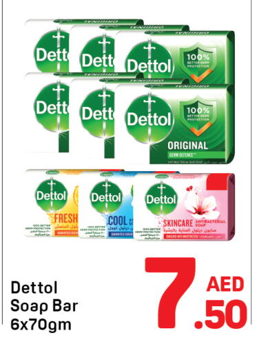 ديتول available at دي تو دي in الإمارات العربية المتحدة , الامارات - دبي