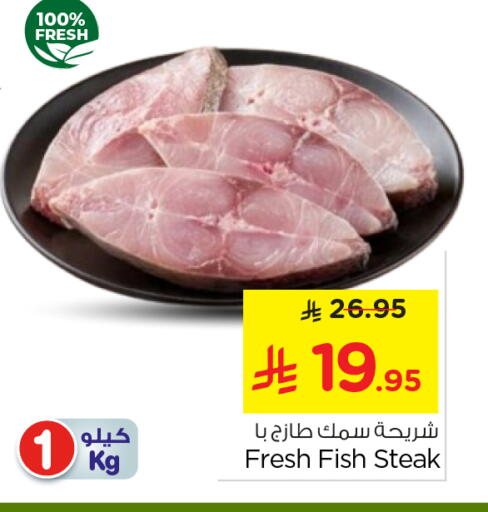 available at نستو in مملكة العربية السعودية, السعودية, سعودية - الخرج