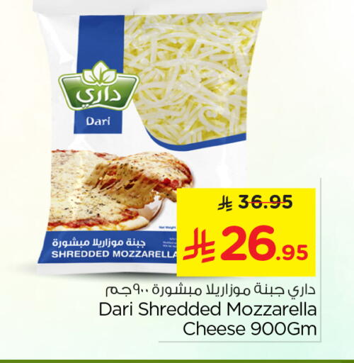 Mozzarella available at Nesto in KSA, Saudi Arabia, Saudi - Al-Kharj