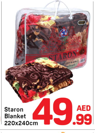 available at Day to Day Department Store in UAE - Dubai