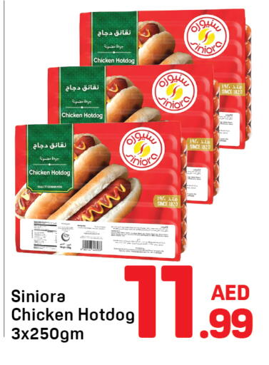 available at دي تو دي in الإمارات العربية المتحدة , الامارات - دبي