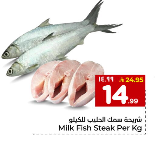 available at هايبر الوفاء in مملكة العربية السعودية, السعودية, سعودية - جدة