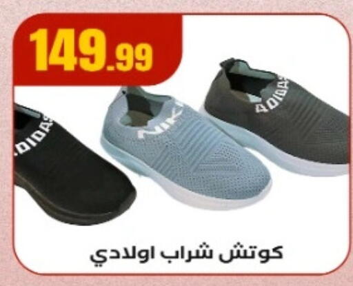 available at المحلاوي ستورز in Egypt - القاهرة
