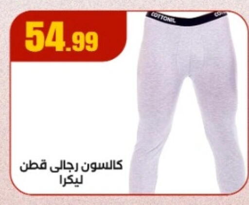 available at المحلاوي ستورز in Egypt - القاهرة