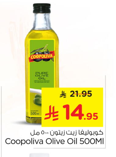 Olive Oil available at Nesto in KSA, Saudi Arabia, Saudi - Al-Kharj
