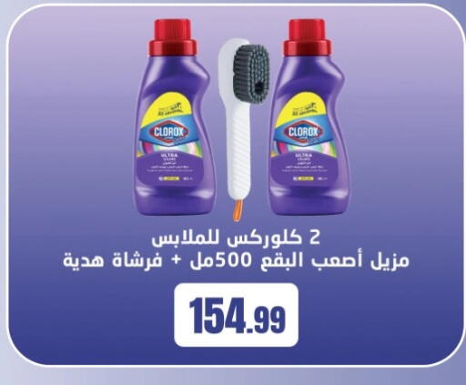 available at المحلاوي ستورز in Egypt - القاهرة