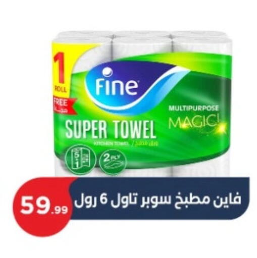 available at المحلاوي ستورز in Egypt - القاهرة
