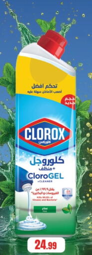 available at المحلاوي ستورز in Egypt - القاهرة