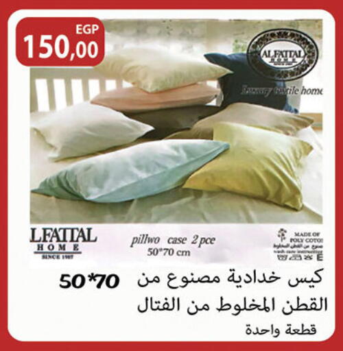 available at الرايه  ماركت in Egypt - القاهرة