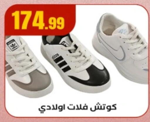 available at المحلاوي ستورز in Egypt - القاهرة