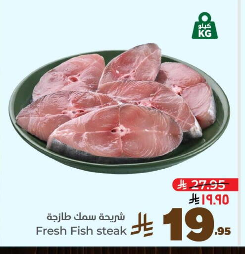 available at هايبر الوفاء in مملكة العربية السعودية, السعودية, سعودية - الخرج