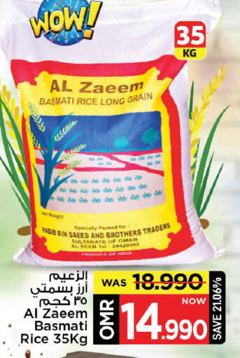 available at MARK & SAVE in Oman - Muscat