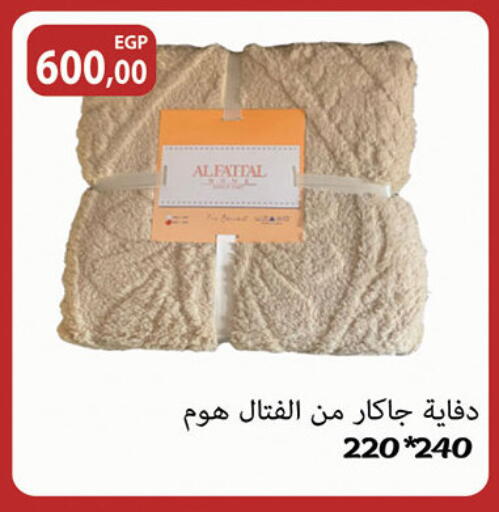 available at الرايه  ماركت in Egypt - القاهرة