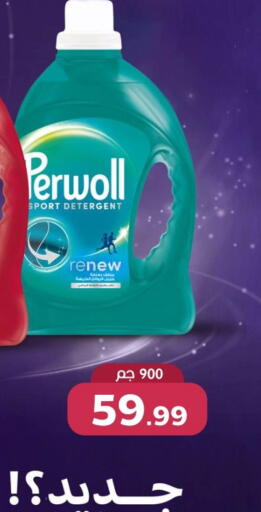 available at المحلاوي ستورز in Egypt - القاهرة