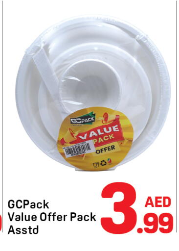 available at Day to Day Department Store in UAE - Dubai