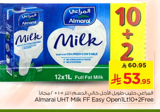 المراعي available at نستو in مملكة العربية السعودية, السعودية, سعودية - الخرج