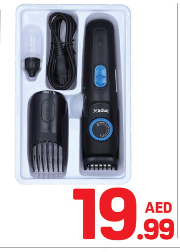 IMPEX available at Day to Day Department Store in UAE - Dubai