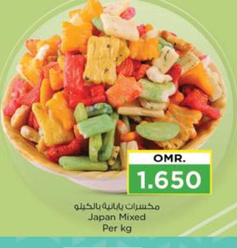available at Nesto Hyper Market   in Oman - Salalah
