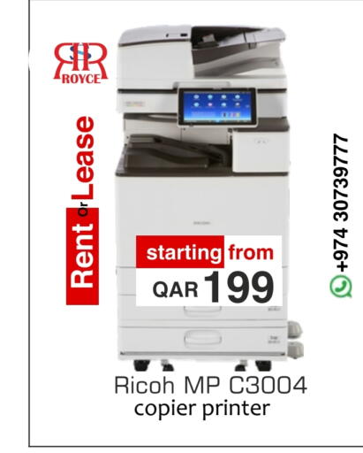 available at رويس العالمية للتجارة والخدمات in قطر - الشحانية