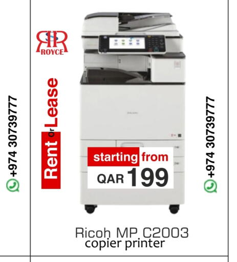 available at رويس العالمية للتجارة والخدمات in قطر - الشحانية