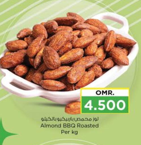 available at Nesto Hyper Market   in Oman - Salalah